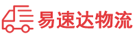 衡阳到南丰镇物流公司